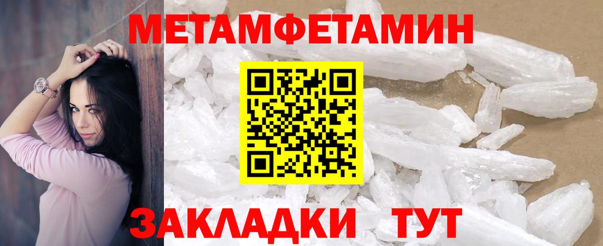 АМФЕТАМИН 97%  Вход с VPN  Амфетамин  Гатчина 