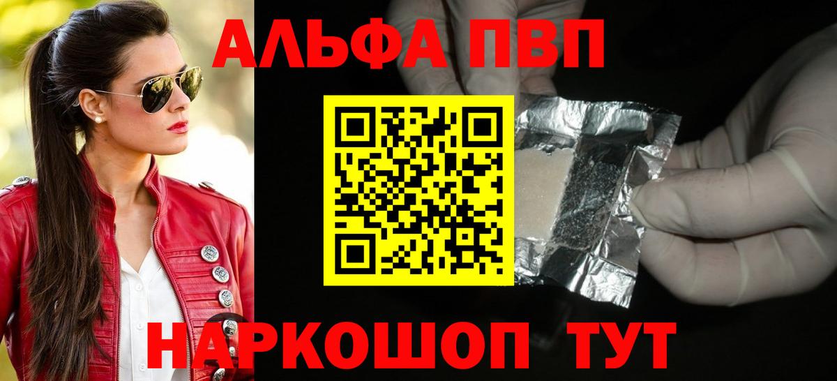 А ПВП СК КРИС Гатчина