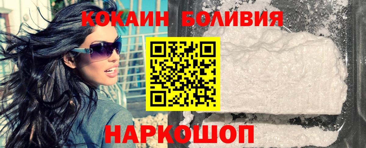 COCAIN Fish Scale Гатчина