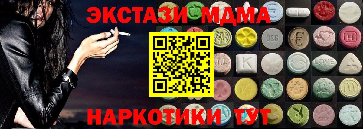 Гатчина  Ecstasy диски  Вход с VPN 