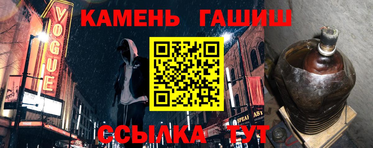 Гатчина  Гашиш hashish  Вход с VPN  хочу наркоту  ГАШИШ 40% ТГК 