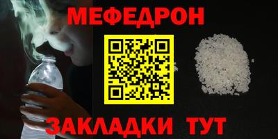 мескалин Жуковский