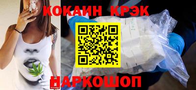мескалин Жуковский
