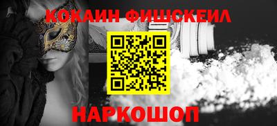альфа пвп VHQ Заволжье