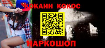 мескалин Жуковский