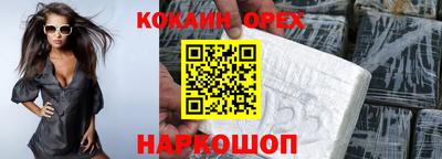 альфа пвп VHQ Заволжье