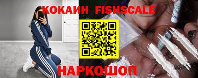 мескалин Жуковский