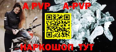 Альфа ПВП Заводоуковск