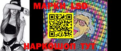 мескалин Жуковский