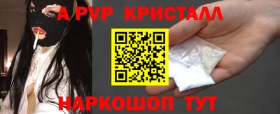 мескалин Жуковский