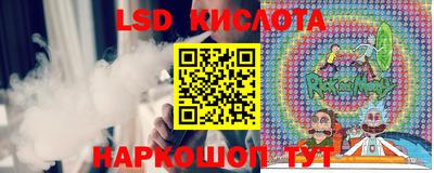 мескалин Жуковский