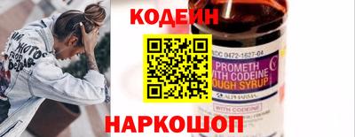 альфа пвп VHQ Заволжье