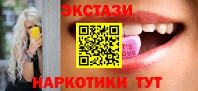 мескалин Жуковский