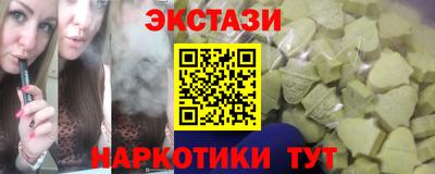 альфа пвп VHQ Заволжье