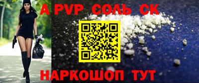 альфа пвп VHQ Заволжье