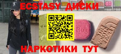 мескалин Жуковский