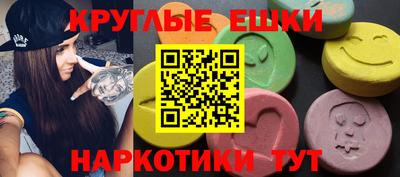 мескалин Жуковский