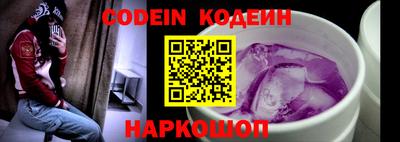 альфа пвп VHQ Заволжье