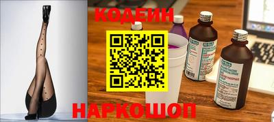 мескалин Жуковский