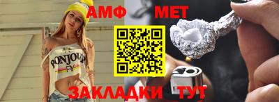 Альфа ПВП Заводоуковск