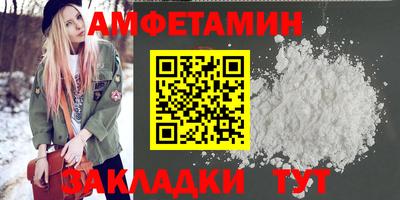 Альфа ПВП Заводоуковск