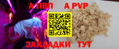 Альфа ПВП Заводоуковск