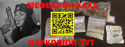 мескалин Жуковский