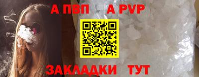 Альфа ПВП Заводоуковск