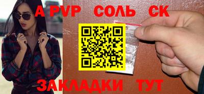 Альфа ПВП Заводоуковск