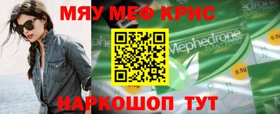 мескалин Жуковский