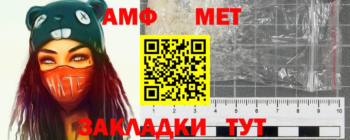 Первитин Декстрометамфетамин 99.9% Гатчина