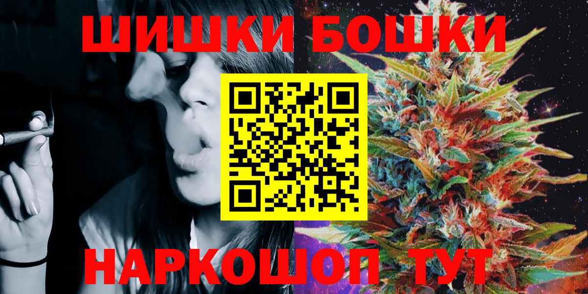 Шишки марихуана конопля Гатчина